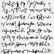 Linear System (Cursive Writing). 2022